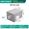 DPT10-12B绿岛风直流式送风机100m³/h 4-8㎡适用 商品代码80100 商品缩略图0