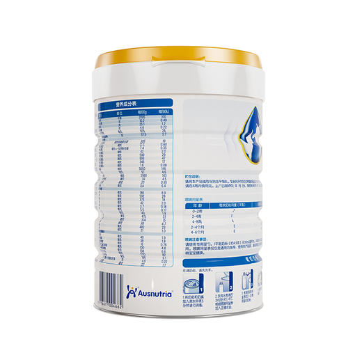 【新国标】荷兰进口佳贝艾特婴幼儿羊奶粉1段800g悦白专利OPO配方 商品图2