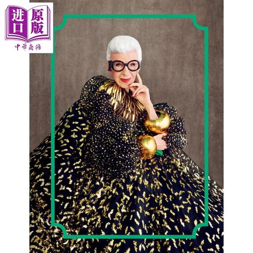 【中商原版】多彩：让世界为之疯狂的百岁时尚阿嬷艾瑞丝 埃普菲尔的多彩人生 港台艺术原版 艾瑞丝 商周出版 商品图2