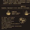 【悦惠精选】百山祖云南姬松茸300g 商品缩略图6