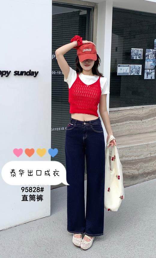 女牛仔直筒裤95828 商品图1