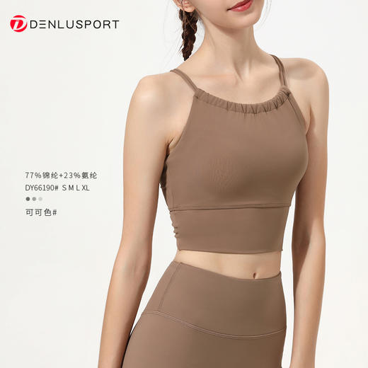 夏季新品挂脖细带美背瑜伽服带胸垫运动健身上衣 DY66190 商品图10