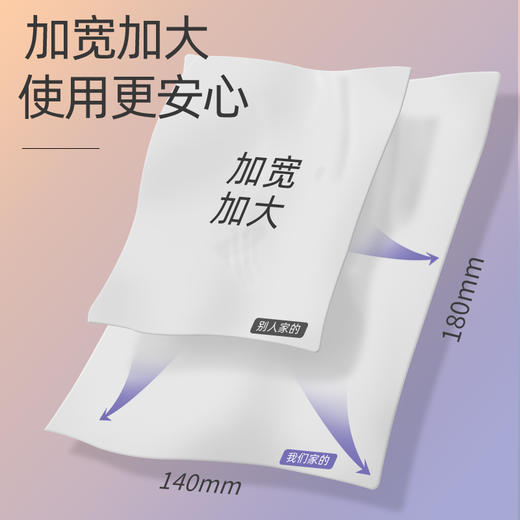 上新—维尔美4层90抽M码四边压花软抽面纸21包箱装 商品图1