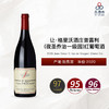 2020 Jean Grivot Nuits St Georges Les Pruliers 1er Cru 让·格里沃酒庄普露利（夜圣乔治一级园）红葡萄酒 2020 商品缩略图0