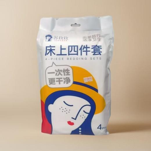 苏软软床上四件套 商品图0