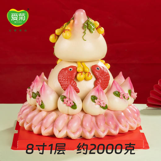 【爱菊花馍】福寿康宁 商品图1