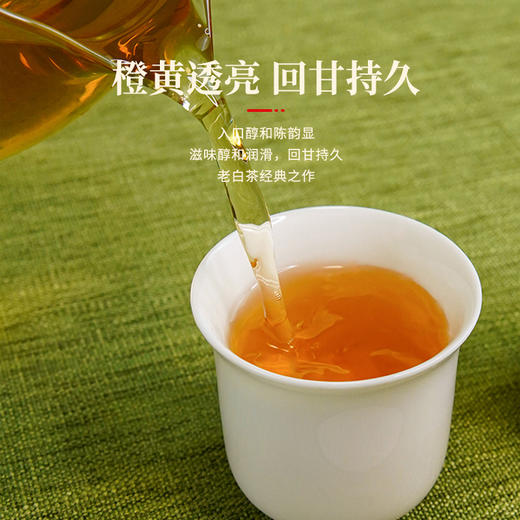 湖畔居x绿雪芽 2020年福鼎白茶白牡丹寿眉便携装茶片 商品图2