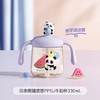 【官方自营】新品上市 贝亲熊猫儿童吸管防呛直饮一杯多用 悠悠PPSU牛奶杯330ml（1-3岁+适用） 商品缩略图4