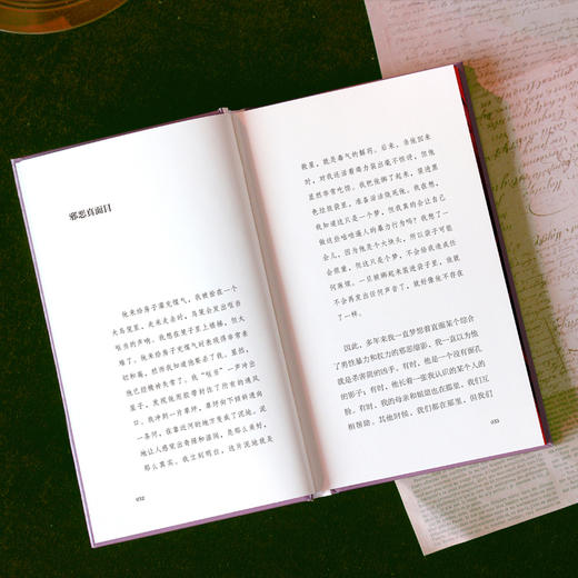 【刷边版】红 商品图8