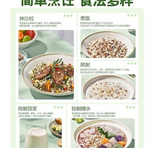 【悦惠精选】丰耕季有机低脂三色青稞2kg 商品图6