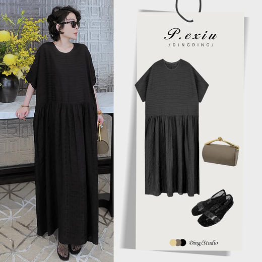 03-5潘依绣丁丁宠粉慵懒风拼接压褶提花吊带裙连衣裙套装M8678 商品图0