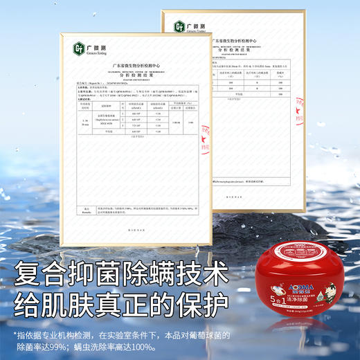 澳得迈5D小苍兰持久留香洗衣凝珠12gx30颗/盒 商品图3