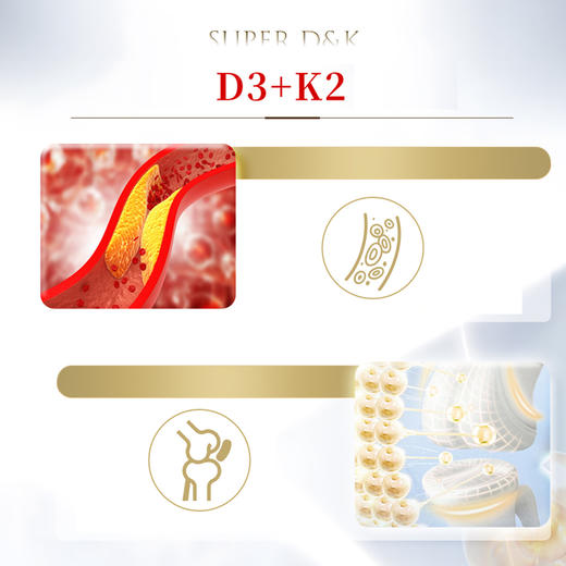 优序CELLQUEUE脂质体维生素D3+k2口服液50ml 商品图1