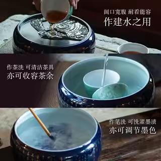 智慧入海·暨蓝釉钵 商品图1