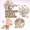 狐狸家的中国味道（第二季全3册）爆米花制蜜饯擀面条3-6岁儿童绘本 幼儿亲子阅读睡前故事 商品缩略图1