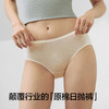 【新品上新】【不染色原棉】有棵树纯棉无菌10A裆一次性女士内裤-U8006 商品缩略图4
