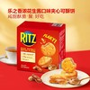 【悦惠精选】乐之香浓花生酱口味夹心可酥饼723g 商品缩略图2