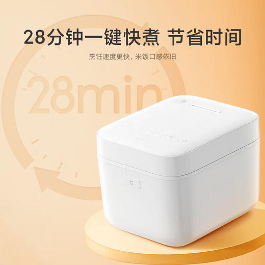 米家小米电饭煲家用4-5个人 多功能电饭锅煮饭锅煮粥锅 厚质内胆不粘锅智能防溢 大容量5升 商品图8