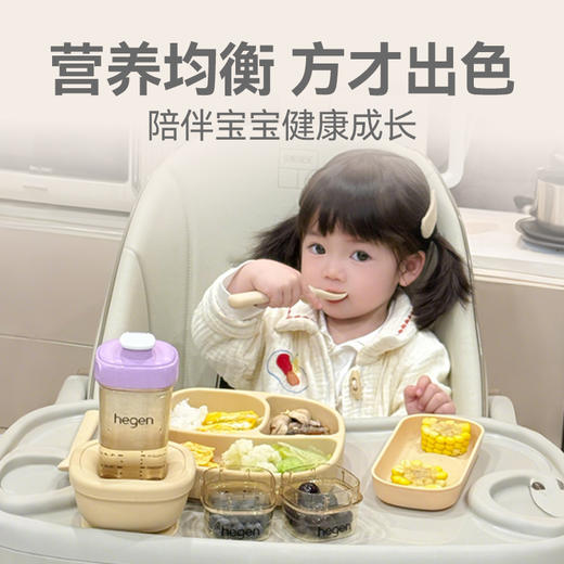 Hegen海格恩 PCTO™ 成长随行多阶段学习叉勺套盒 商品图3