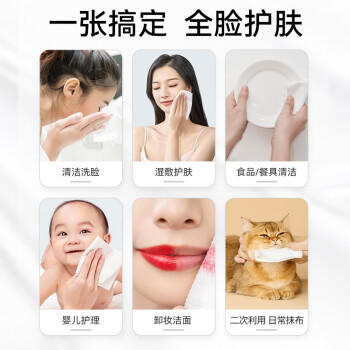 优可舒超厚洗脸巾50抽*4包 一次性绵柔巾洁面巾毛巾加厚擦脸巾 /家庭清洁/纸品 /清洁纸品 /洗脸巾 商品图6