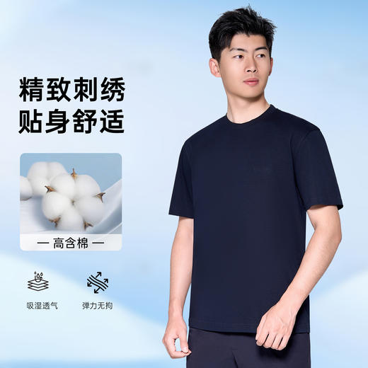 【专用款刺绣短袖T恤】吸湿透气通勤圆领短袖 高弹显瘦休闲半袖上衣TZ508 商品图0