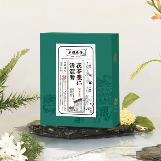 【森哥优选】方回春堂 茯苓薏仁清湿膏 山姆同款 祛湿健脾 20条/盒 商品图2