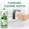 德国进口Frosch家居多用途清洁剂1L 商品缩略图1
