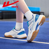 回力羽毛球专用鞋男款训练鞋2025新款比赛鞋耐磨减震透气运动鞋女WL(AB)-1062 商品缩略图7