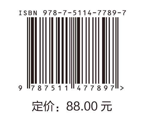 【旗舰店】大涝坝凝析气藏衰竭开发中后期注气开发理论与实践 本书能够作为油气开发方向的通用参考书籍。 商品图1