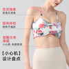 跃牌【海听系列】交叉美背固定杯健身瑜伽服浪漫休闲印花运动文胸XC80 商品缩略图2