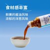 【悦惠精选】丘比沙拉汁和风口味260ml*3 商品缩略图1