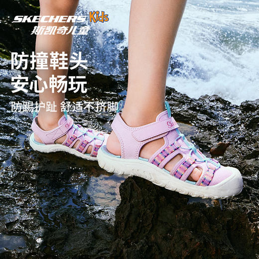 【暑期出游】Skechers斯凯奇小护甲儿童男女款户外运动包头凉鞋水陆防滑耐磨溯溪鞋 商品图4