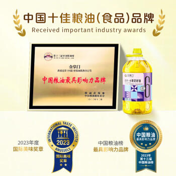 金掌门食用油压榨一级少油烟充氮保鲜葵花籽油5L /粮油调味 /食用油 /葵花籽油 商品图4