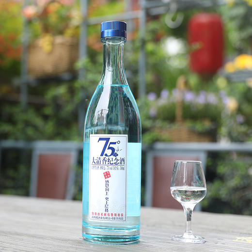 黄鹤楼酒 75度500ml*2礼盒装大清香2020纪念酒 清香型白酒 感恩向上 更上层楼 商品图4