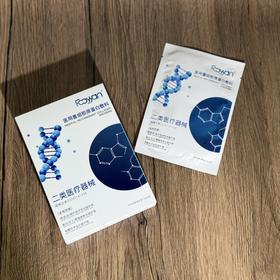 肤宇妍医用重组胶原蛋白膜