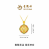 【老凤祥】盛唐风华·花花唐莲花妙容古法珍珠黄金项链，足金999，老凤祥专属系列，可到我们老凤祥门店自取 商品缩略图2