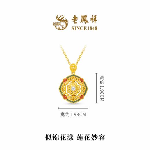 【老凤祥】盛唐风华·花花唐莲花妙容古法珍珠黄金项链，足金999，老凤祥专属系列，可到我们老凤祥门店自取 商品图2