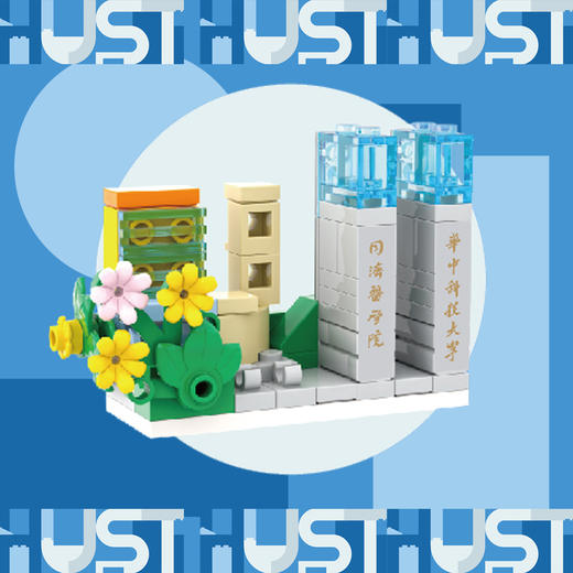 华科大建筑系列积木冰箱贴盲盒 商品图2