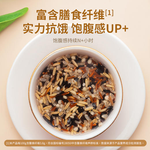 果然生机 道地有机五色糙米400g/袋 商品图2