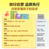 会说话的有声书 识字书·拼音书·英语书 涵盖5000+汉语知识 手指点读 适合3岁+孩子 商品缩略图8