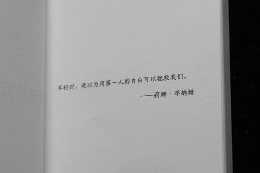 我和她们不一样（平装），这是一幅自画像，也是无数女孩内心深处的独白，直面雌竞的困境，真正、真实的女人故事，私密的自我剖析，女性的自我解读。 商品图11