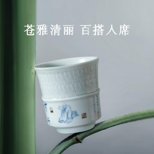 诗思金石·主人杯  商品图4