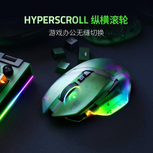 Razer雷蛇幻影绿 巴塞利斯蛇V3专业版35K+黑寡妇蜘蛛V4 75%+梭鱼X幻彩+烈焰神虫V2【雷蛇官方直营，免费延保一年】 商品图5