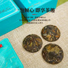 湖畔居x绿雪芽 2020年福鼎白茶白牡丹寿眉便携装茶片 商品缩略图1