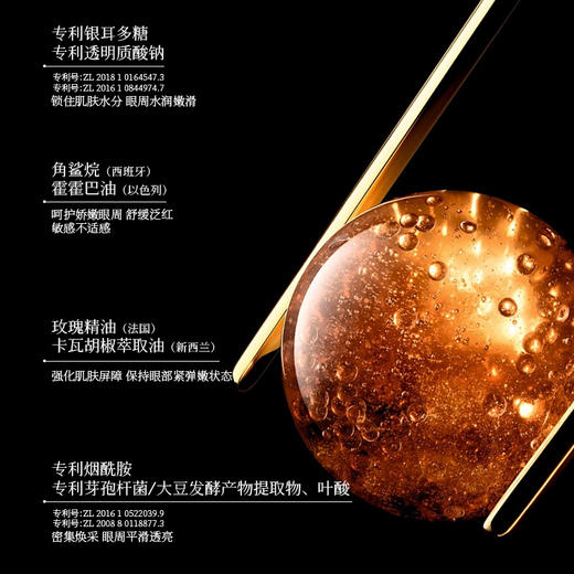 KnowKiss玻色因鱼子酵母逆时光淡纹青纯眼霜35g*3瓶 商品图2