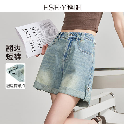 【四分翻边牛仔短裤】逸阳夏新款复古宽松显瘦裤子1080 商品图1