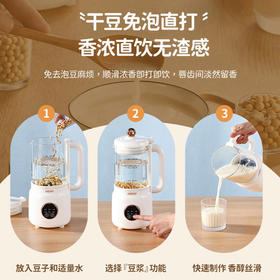 NERF家用多功能破壁豆浆机PY-518B