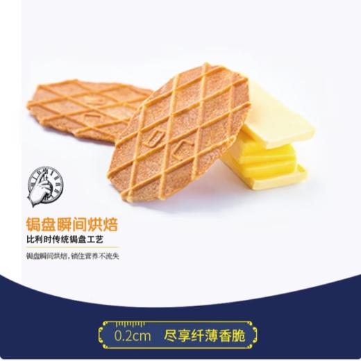 丹夫薄脆(黄油味)43g 商品图1