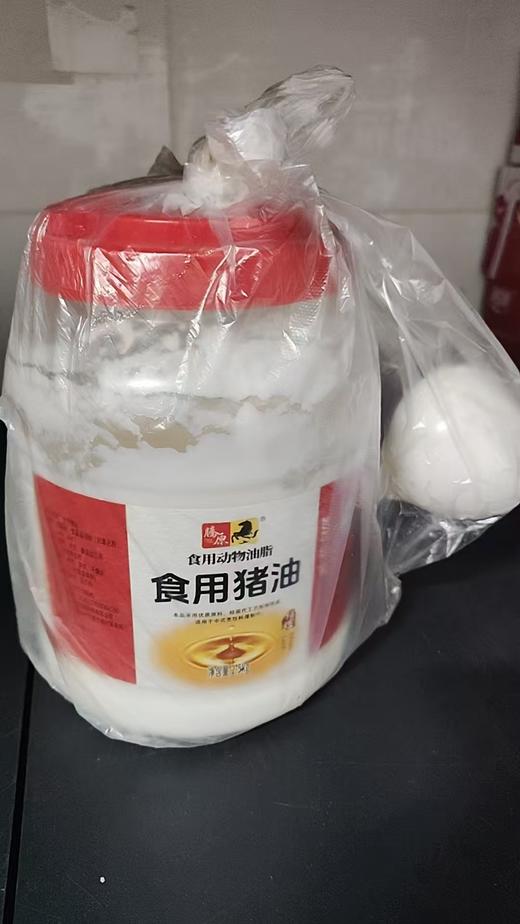 猪油 商品图0