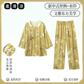 【上海故事】2025春夏女士丝绸新中式丝绸七分袖夏季国风套装